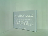 EMODA×JELLY マット＆グリッター16色パレット2個セット JELLY 2021年 12月号 特別付録