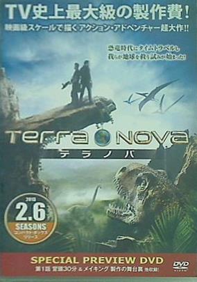 Terra Nova special preview dvd