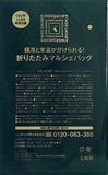 KINOKUNIYA 保冷と常温が分けられる！ 折りたたみマルシェバッグ GLOW 2021年 11月号付録