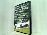 REVSPEED SPECIAL DVD Vol.147 REVSPEED レブスピード 2021年11月号 特別付録