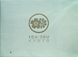 SOU・SOU マルチ収納ボックス 大人のおしゃれ手帖 2021年11月号 特別付録
