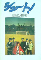 SMAP　パンフレット　12冊 SMAP パンフレット 12冊