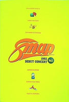 大型本 パンフレット SMAP 1992 DEBUT CONCERT Vol.1 – AOBADO オンラインストア