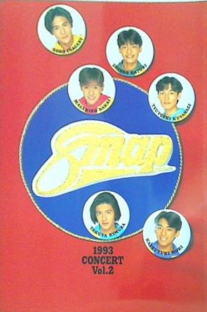 SMAP パンフレット 大型本 パンフレット SMAP 1993 CONCERT Vol.2 – AOBADO