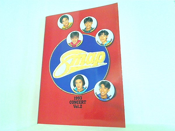 大型本 パンフレット SMAP 1993 CONCERT Vol.2 – AOBADO