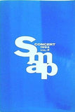 パンフレット SMAP CONCERT 1994 Vol.3
