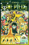 ONEPIECE FILM GOLD 入場者特典 777巻