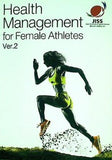 Health Management for Female Athletes ver.2