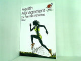Health Management for Female Athletes ver.2