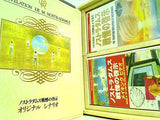 ノストラダムス戦慄の啓示 完全編集版ビデオセット 幸福の科学