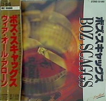 ボズ・キャッグス ウィア・オール・アローン