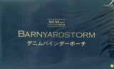 BARNYARDSTORM デニムバインダーポーチ otona MUSE 2021年12月号 ブランドアイテム特別付録