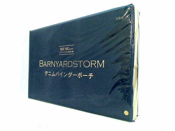 大型本 BARNYARDSTORM デニムバインダーポーチ otona MUSE 2021年12月