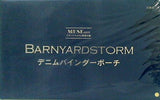 BARNYARDSTORM デニムバインダーポーチ otona MUSE 2021年12月号 ブランドアイテム特別付録