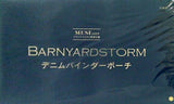 BARNYARDSTORM デニムバインダーポーチ otona MUSE 2021年12月号 ブランドアイテム特別付録