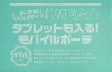 WEGO タブレットも入る！モバイルポーチ ニコラ 2021年12月号 付録