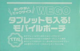 WEGO タブレットも入る！モバイルポーチ ニコラ 2021年12月号 付録