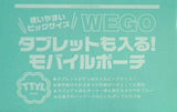 WEGO タブレットも入る！モバイルポーチ ニコラ 2021年12月号 付録