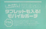 WEGO タブレットも入る！モバイルポーチ ニコラ 2021年12月号 付録