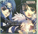 xenosaga alle spezielle dvd