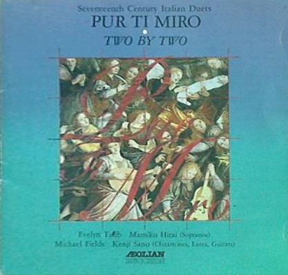 ただあなただを見つめ