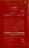 L.L.Bean 9ポケット アウトドアツールバッグ GLOW 2022年 1月号 特別付録