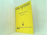 楽譜・スコア BRAHMS Ⅱ ブラームス集2　 歌曲選集2 春秋社
