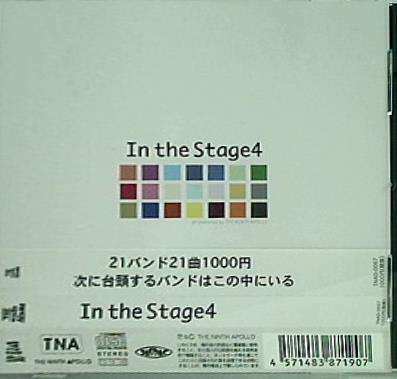 In the Stage 4