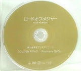 ロードオブメジャー 購入者限定プレミアムDVD GOLDEN ROAD -Premiam DVD-