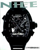 Nile's Nile ナイルスナイル 2012年 10月号