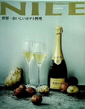 Nile's Nile ナイルスナイル 2015年 8月号
