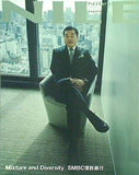 Nile's Nile ナイルスナイル 2015年 12月号