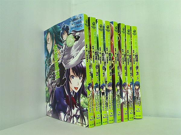治癒魔法の間違った使い方 戦場を駆ける回復要員 角川コミックス・エース 九我山 レキ くろかた KeG １巻-８巻。裁断済。