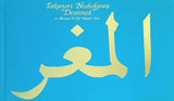 Takanori Nishikawa Destined in Morocco To The World's End 西川貴教