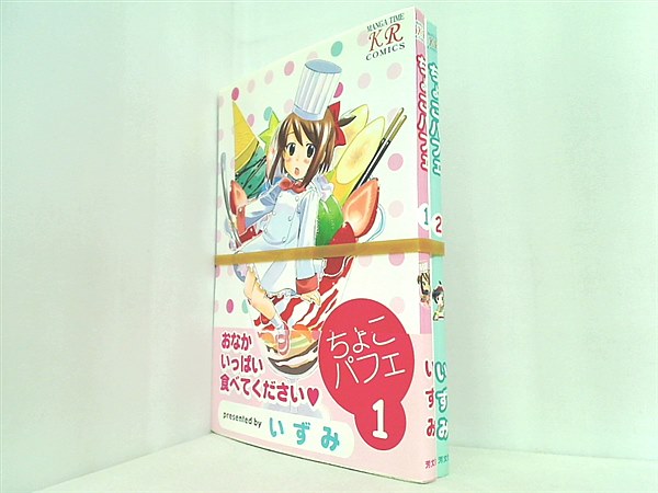 ちょこパフェ まんがタイムコミックス いずみ １巻-２巻。一部の巻に帯付属。