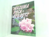パンフレット イナズマロックフェス 2012 INAZUMA ROCK FES. 2012