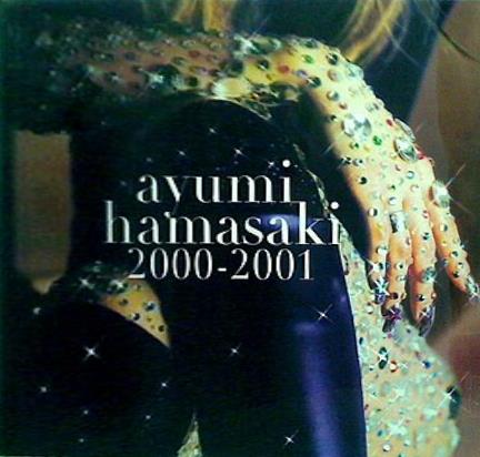 大型本 パンフレット ayumi hamasaki 2000-2001 浜崎あゆみ – AOBADO 