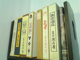 初版本 復刻版 夏目漱石選集 ユーキャン ８点。オリジナル木製棚付属。BOXケース一部付属。「それから」欠品。絵葉書付属。「鶉籠」栞欠品。栞付属。