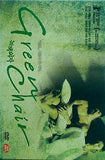 秘蜜 green chair