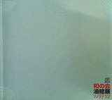 図録・カタログ 2001 第25回 和の会 油絵展 ソノリティ12