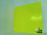 図録・カタログ 2005 光の会 絵画展