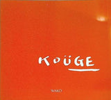 図録・カタログ 神下雄吉油絵展 2005