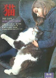 猫 優雅と野性の貴族 毎日新聞社