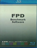 Blu-ray FPD Benchmark Software 月刊AVレビュー 2008年 1月号付録
