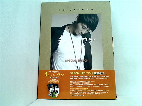 安い ALL チュ・ジフン OF Love My and Friends Place,My My ME その他