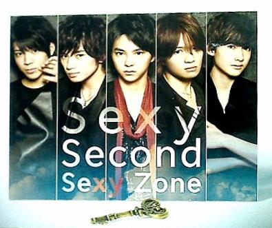 Sexy Zone Sexy Second 初回限定盤B