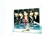 Sexy Zone Sexy Second 初回限定盤B