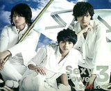 Sexy Power3 初回限定盤B