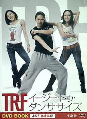 TRF イージー・ドゥ・ダンササイズ DVD BOOK より引き締まる！  宝島社DVD BOOKシリーズ