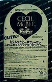 CECIL McBEE fafa×CUTiE ふわふわストラップ＆リボンゴムセット CUTiE 7月号 特別付録